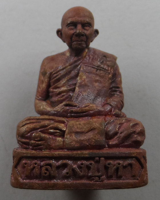 รูปเหมือนอุดกริ่ง เจ้าสัวมหาเศรษฐี หลวงปู่หา สุภโร วัดสักกะวัน จ.กาฬสินธุ์ ปี๒๕๖๒