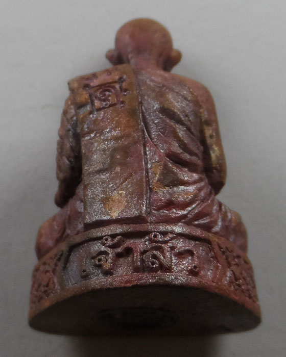 รูปเหมือนอุดกริ่ง เจ้าสัวมหาเศรษฐี หลวงปู่หา สุภโร วัดสักกะวัน จ.กาฬสินธุ์ ปี๒๕๖๒