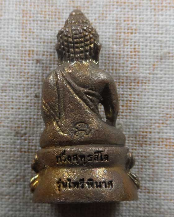 พระชัยวัฒน์ รุ่นไพรีพินาศ หลวงพ่อทอง วัดบ้านไร่ จ.นครราชสีมา ปี๒๕๖๕