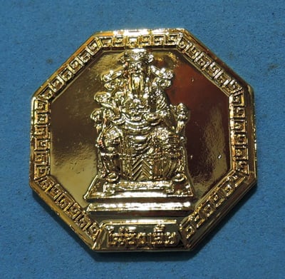 เหรียญไฉ่ซิงเอี้ย เทพเจ้าแห่งโชคลาภ (ท้าวเวสสุวรรณ) วัดมังกรกมลาวาส กะไหล่ทองสวยๆ