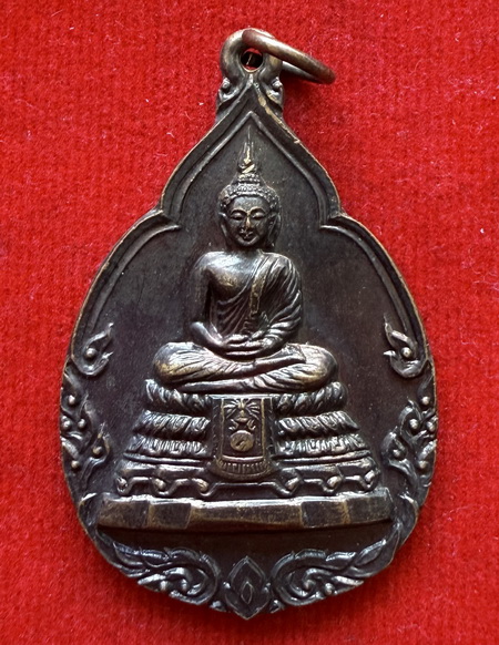 เหรียญพระพุทธภัทรมหาโยธิน รุ่น สร้างอนุสรณ์สถานแห่งชาติ ปี 2526 เหรียญดี พิธีใหญ่ ปี พ.ศ.ลึก