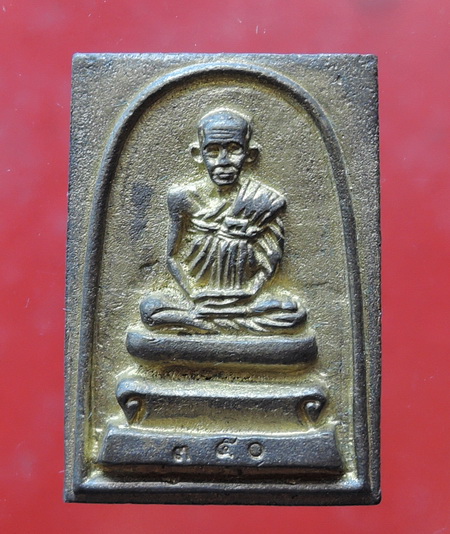 สมเด็จโตหล่อโบราณ เนื้อทองทิพย์ รุ่นบารมีแผ่ ไพศาล วัดสุทัศน์ ปี2542 พร้อมกล่อง