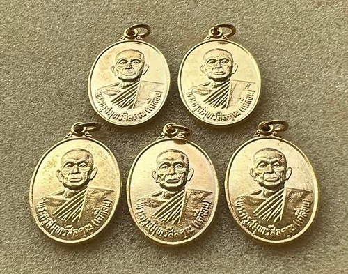 เหรียญหลวงพ่อเคลื่อน วัดสุคันธาวาส จ.สมุทรปราการ ปี 2536 กะหลั่ยทองสวยๆ รวม 5 เหรียญ