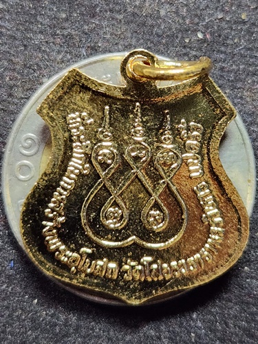  วัดโสธรวรารามวรวิหาร จ.ฉะเชิงเทรา เหรียญหลวงพ่อโสธร ที่ระลึกในการสร้างอุโบสถ ปี2539