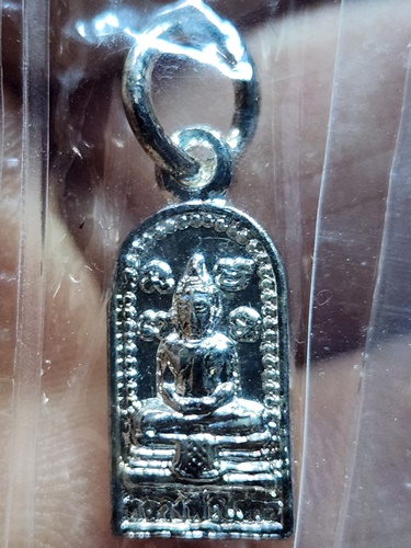 วัดโสธรวรารามวรวิหาร จ.ฉะเชิงเทรา เหรียญใบมะขาม พระพุทธโสธร หลังนางกวัก