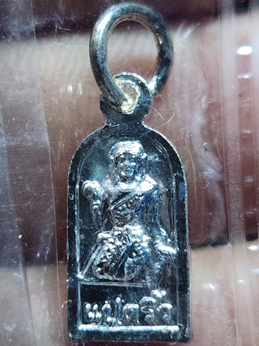 วัดโสธรวรารามวรวิหาร จ.ฉะเชิงเทรา เหรียญใบมะขาม พระพุทธโสธร หลังนางกวัก