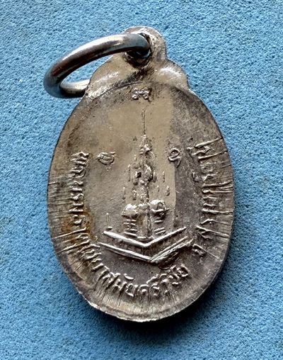 เหรียญเม็ดแตง พระชยาภิวัฒน์(หลวงพ่อหนู) วัดพระธาตุไชยา จ.สุราษฎร์ธานี