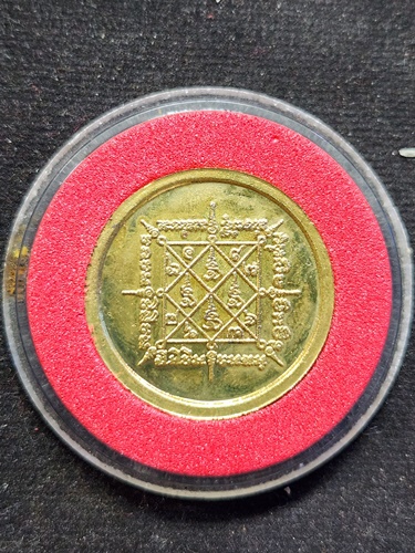 วัดโสธรวรารามวรวิหาร จ.ฉะเชิงเทรา เหรียญหลวงพ่อโสธร หลัง ยันต์