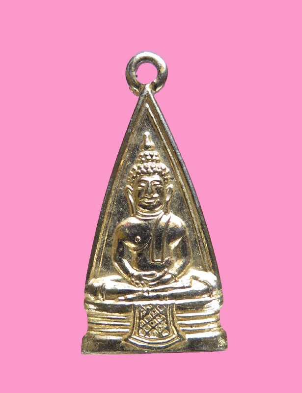 เหรียญหลวงพ่อโสธร ปี 18