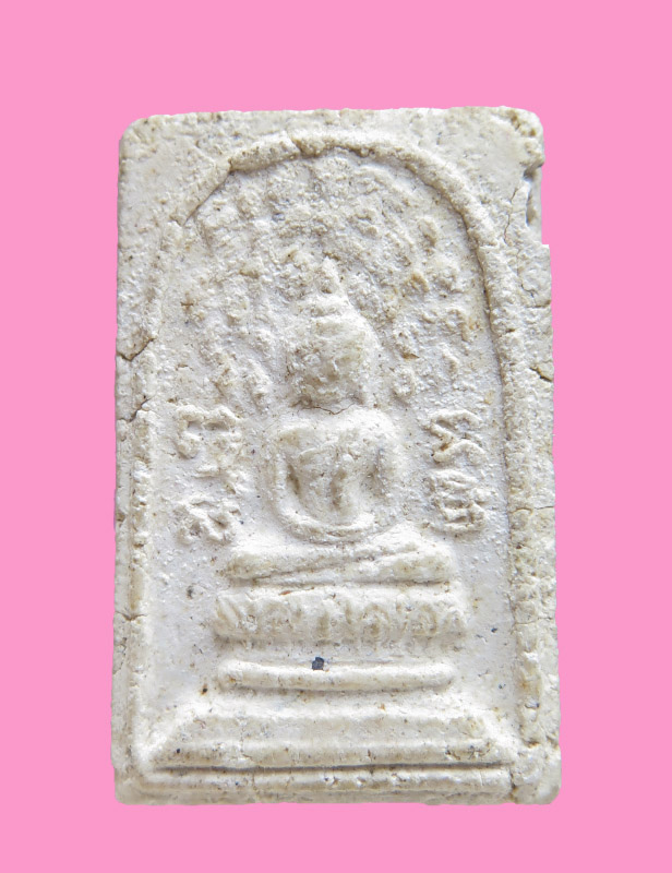 สมเด็จปรกโพธิ์ หลวงพ่อเงิน วัดดอนยายหอม พิมพ์ใหญ่ ปี 12