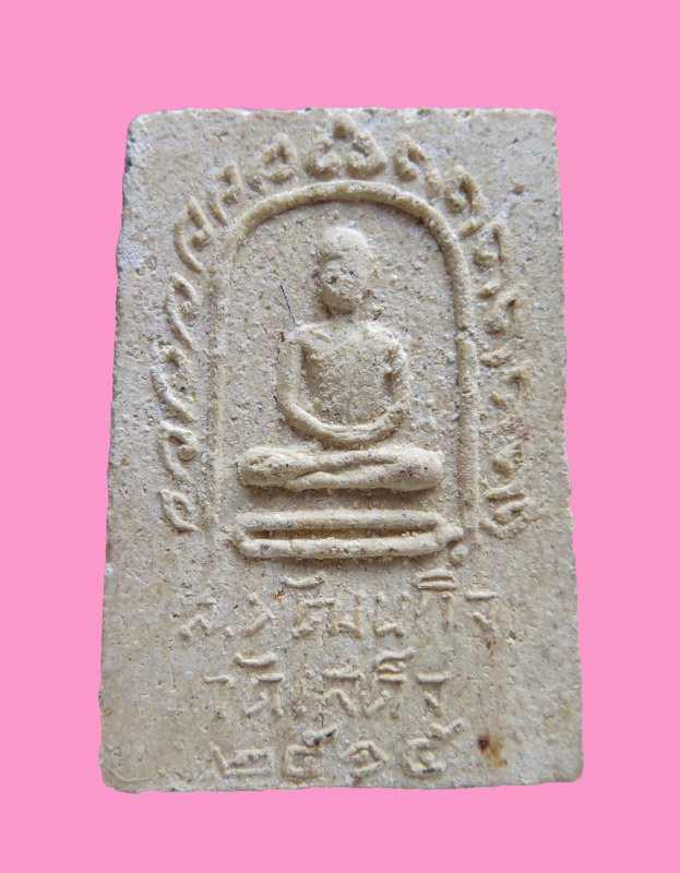 สมเด็จฐานผ้าทิพย์(มีเกสา) ตะกรุด 3 ดอก หลวงพ่อลมูล วัดเสด็จ ปทุมธานี ปี15