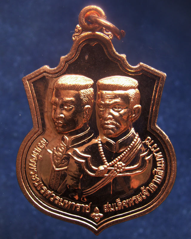 6.ชุดเหรียญ 2 มหาราช หลังยันต์องการมหาอุทัยใหญ่-มหาดำ-มหาแคล้ว สมทบทุนสร้าง ร.พ. 84 พรรษามหาราช พ.ศ.