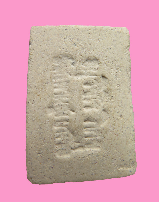 สมเด็จอาจารย์เชื้อ วัดสะพานสูง