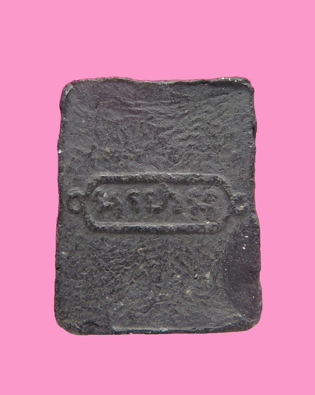 สมเด็จ คะแนน หลวงพ่อปี่ วัดโคกท่าเจริญ 