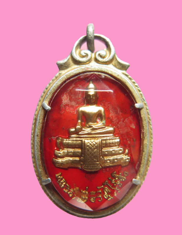 ล็อคเก็ตกระจก หลวงพ่อวัดไร่ขิง (องค์พระทอง) หายาก หลังพระประจำวัน