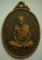เหรียญพระครูวิสารัทณาณวชิโร วัดบางคูวัดใน จ.ปทุมธานี ปี2519