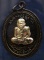 กรรมการ !!! เลข 935...เหรียญหลวงปู่ทวด หลังพ่อท่านเขียว วัดห้วยเงาะ รุ่นกิตติคุโณ 82 เนื้อทองแดงรมดำ