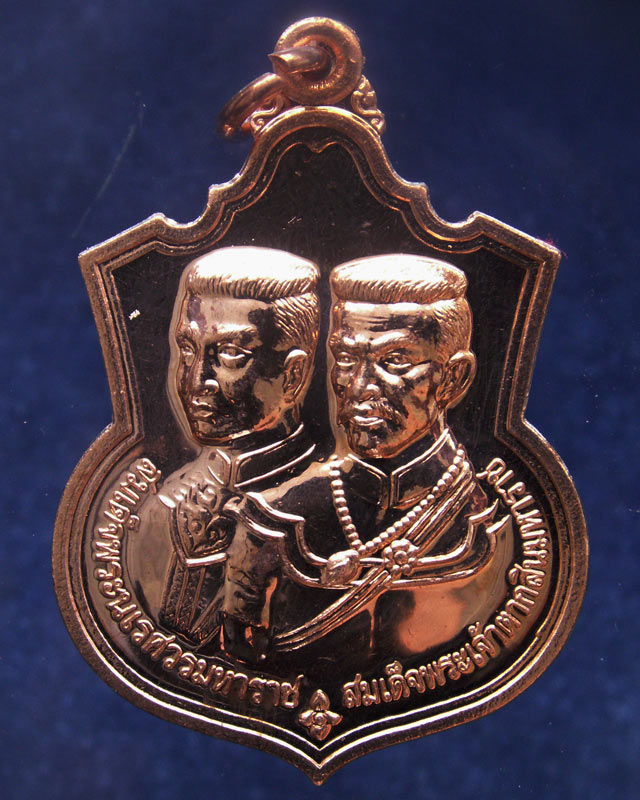 3.เหรียญ 2 มหาราช หลังยันต์องการมหาอุทัยใหญ่ สมทบทุนสร้าง ร.พ. 84 พรรษามหาราช พ.ศ. 2555 เนื้อทองแดงข