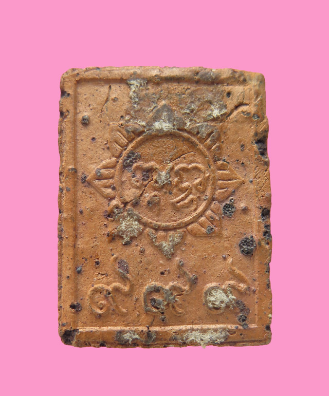 สมเด็จเนื้อดิน ตองเก้า