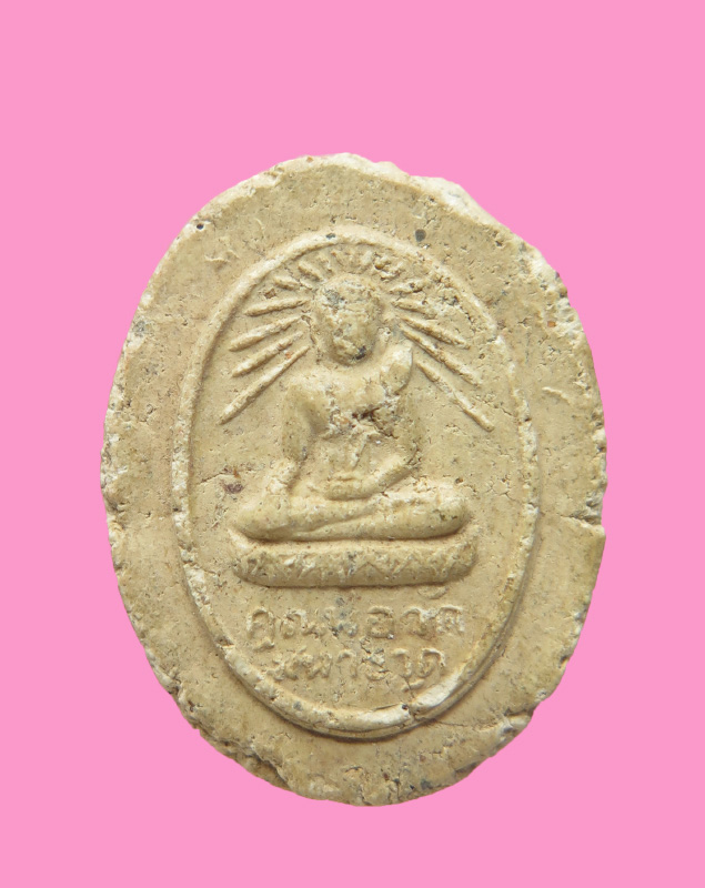 พระผง หลวงพ่อศักดิ์สิทธิ วัดมหาธาตุ เพชรบุรี