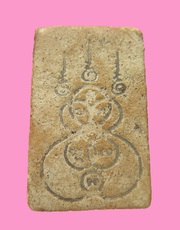 สมเด็จพิมพ์ใหญ่ หลวงพ่อมาลัย วัดบางหญ้าแพรก ปี 26