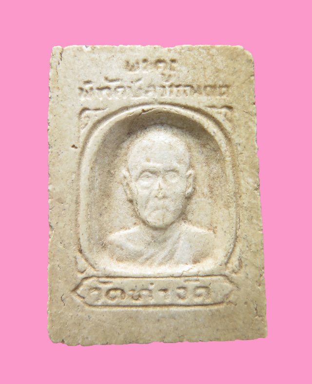 พระประธาน (หลวงพ่อใหญ่) เนื้อผง หลวงพ่อผาด วัดท่าจัด สุพรรณบุรี