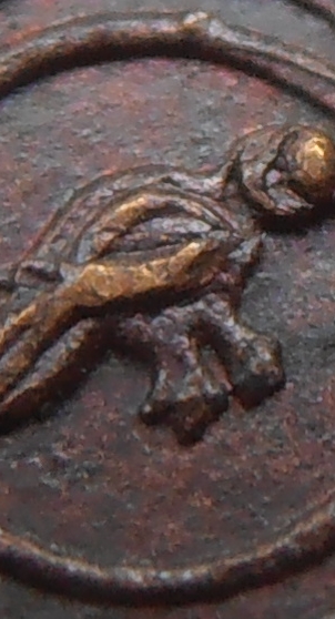 เหรียญนาคเกี้ยว วัดตรีจินดาวัฒนาราม สมุทรสงคราม ปี ๒๕๐๐