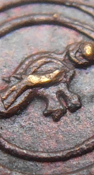 เหรียญนาคเกี้ยว วัดตรีจินดาวัฒนาราม สมุทรสงคราม ปี ๒๕๐๐