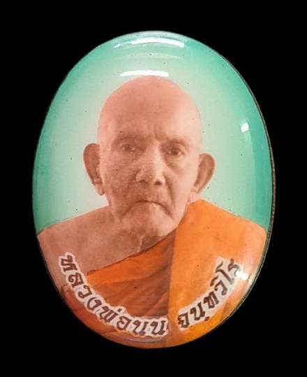 เคาะแรกแดง..ล็อกเก็ตเศรษฐี ๖๕..ฉากเขียวหลังทองเหลือง # ๒๙๙..ลป.นน สำนักสงฆ์เขาพรานธูป จ.ประจวบฯ