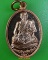 เหรียญหลวงพ่อถวิล วัดบางหัวเสือ สมุทรปราการ .E392.*
