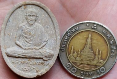 *พระผงรูปเหมือน หลวงพ่อเกษม เขมโก วัดพลับพลา นนทบุรี ปี๒๕๑๗*