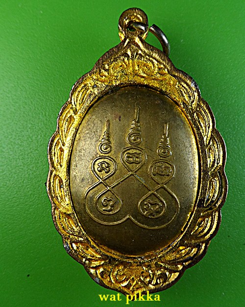 ล็อกเก็ตหลวงพ่อรวย วัดตะโก อยุธยา (11)