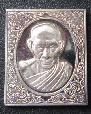 เหรียญเงินหลวงพ่อเกษม เขมโก