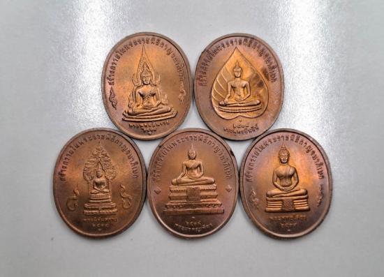 เหรียญพระพุทธปัญจภาคี เนื้อทองแดง 5 เหรียญ ปี 2539 เคาะเดียว 500