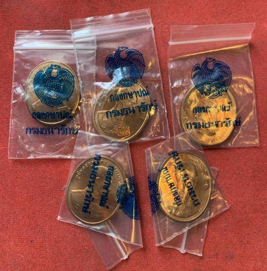 เหรียญพระพุทธปัญจภาคี เนื้อทองแดง 5 เหรียญ ปี 2539 เคาะเดียว /00