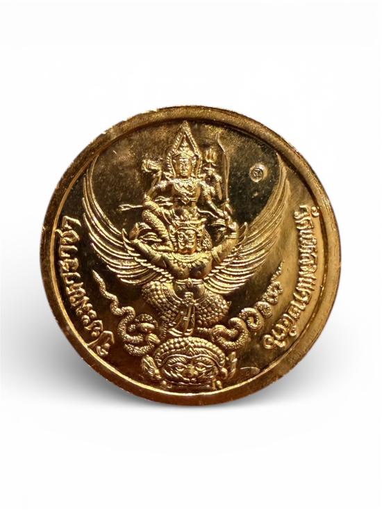 เหรียญ ร.5 กะไหล่ทอง ปี2536 [200]