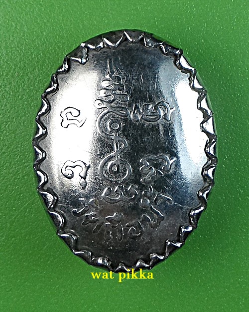 ล็อกเก็ตหลวงพ่อสมควร วัดถือน้ำ นครสวรรค์ (18)