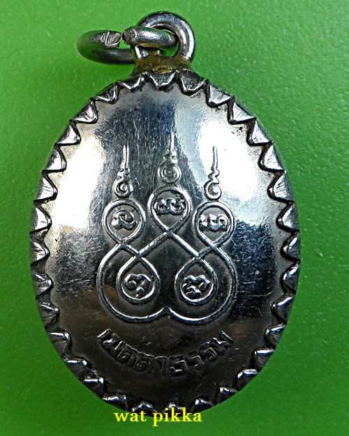 ล็อกเก็ตหลวงพ่อพวน วัดมงคลรัตน์ สรินทร์ (19)