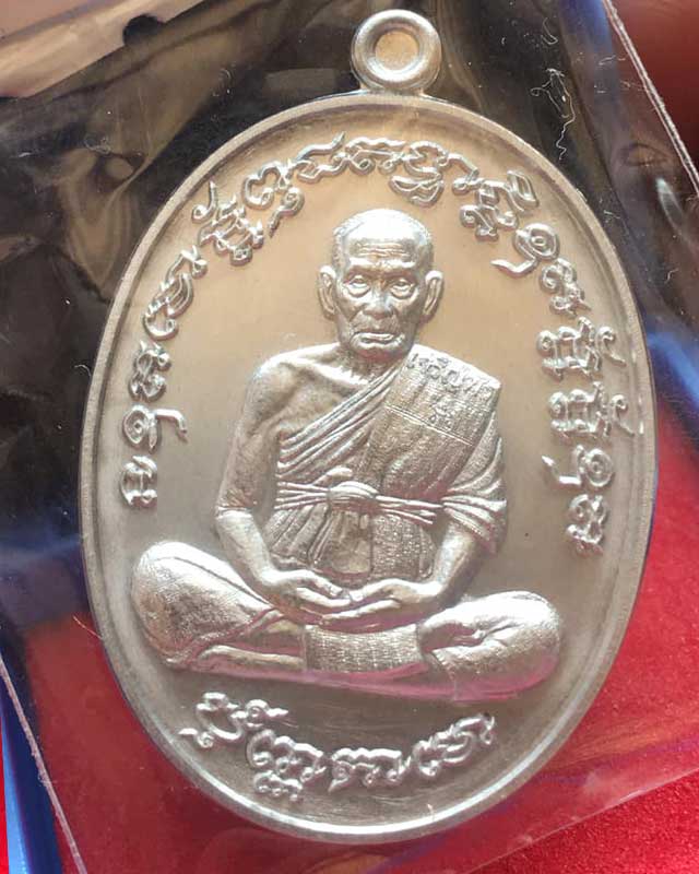 หลวงพ่อพัฒน์ ปุญฺญกาโม วัดห้วยด้วน จ.นครสวรรค์ รุ่น เจริญพรกลาง