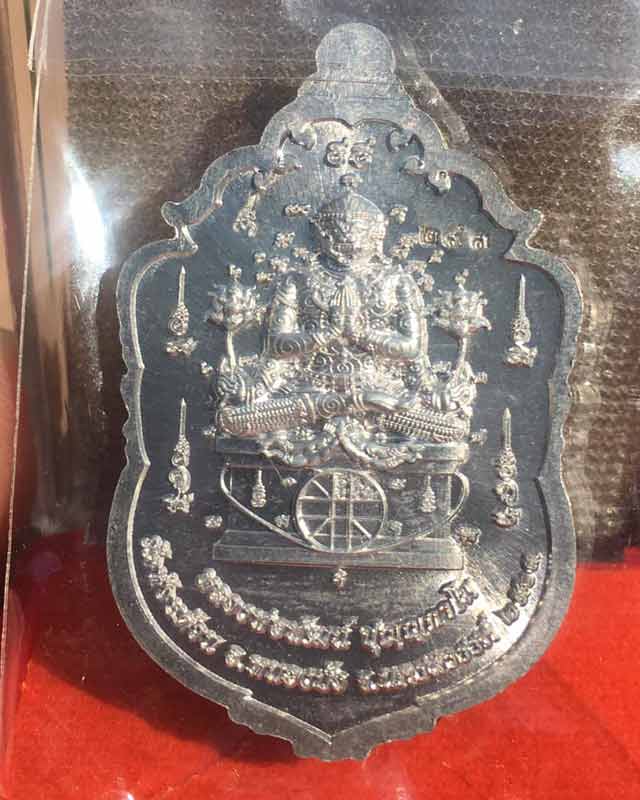 หลวงพ่อพัฒน์ ปุญฺญกาโม วัดห้วยด้วน จ.นครสวรรค์ รุ่น หนุมานร่ายเวทย์