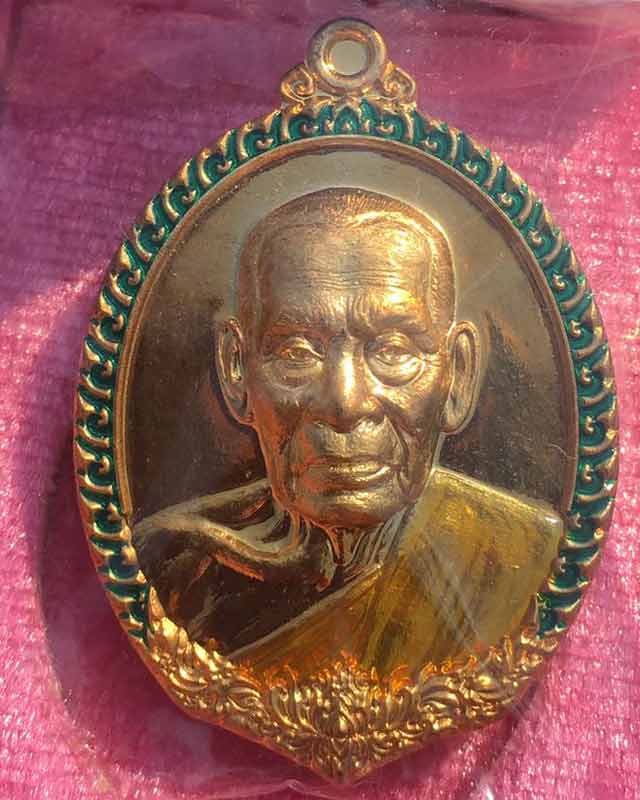 หลวงพ่อพัฒน์ ปุญฺญกาโม วัดห้วยด้วน จ.นครสวรรค์ รุ่น ศัตรูพ่าย