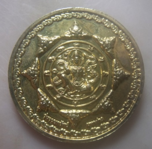 **เบาๆ**จตุคามรามเทพ-สมเด็จพระพุทธจารย์โต รุ่น"รวยทรัพย์มหาศาล" วัดรวกสุทธาราม กทม. ปี ๒๕๕๐**สวยๆ