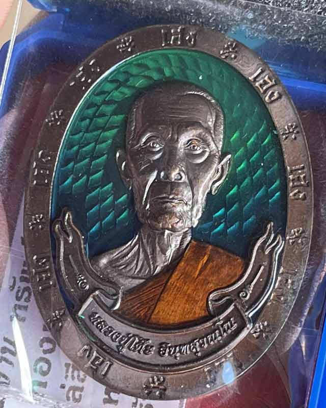 หลวงปู่โต๊ะ วัดประดู่ฉิมพลี ออกวัดถ้ำสิงโตทอง หลวงปู่โต๊ะ วัดถ้ำสิงโตทอง ราชบุรี หลังยันต์ทอง เลข 6