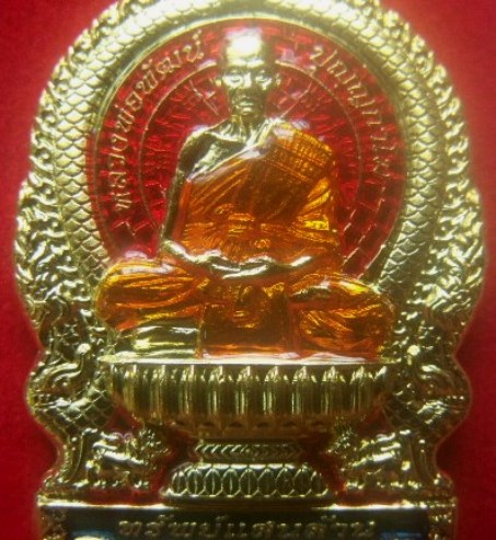 **เบาๆ**เหรียญนั่งพาน รุ่นทรัพย์แสนล้าน หลวงพ่อพัฒน์ วัดห้วยด้วน จ.นครสวรรค์ ปี ๒๕๖๓**กล่องเดิม สวย