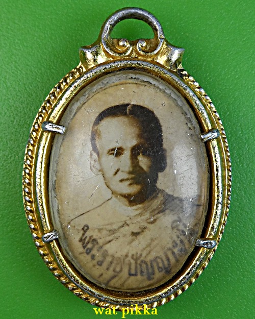 ล็อคเก็ตพระราชปัญญามุนี วัดชีโพน อยุธยา (20)