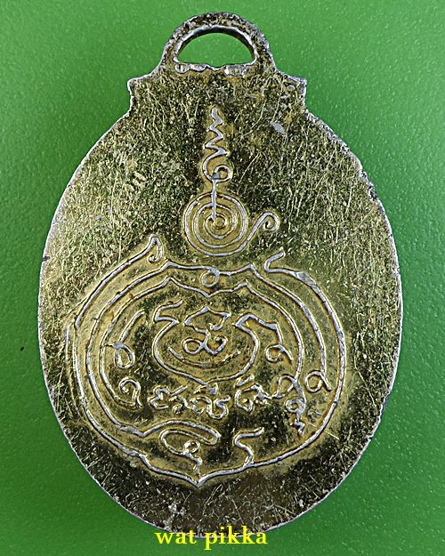 ล็อคเก็ตพระราชปัญญามุนี วัดชีโพน อยุธยา (20)