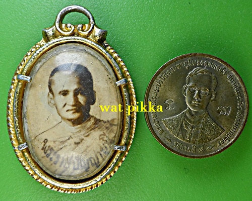 ล็อคเก็ตพระราชปัญญามุนี วัดชีโพน อยุธยา (20)