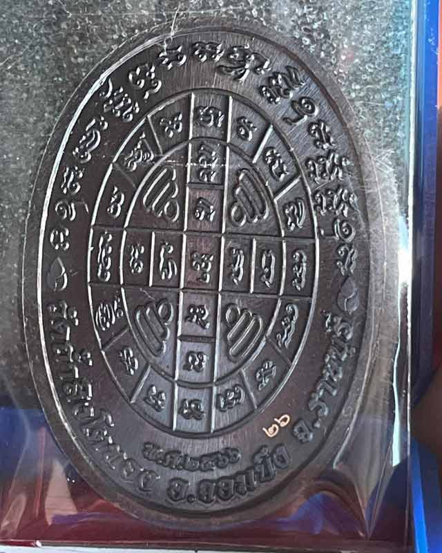 หลวงปู่โต๊ะ วัดประดู่ฉิมพลี ออกวัดถ้ำสิงโตทอง หลวงปู่โต๊ะ วัดถ้ำสิงโตทอง ราชบุรี