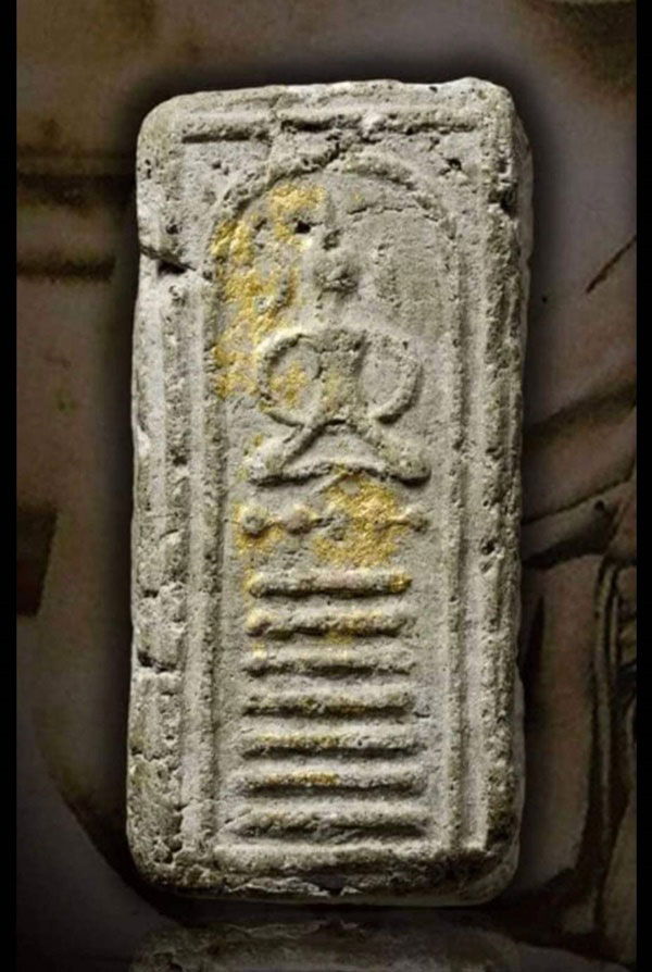 พระสมเด็จไพ่ตอง หลวงปู่พริ้ง วัดบางปะกอก กทม.บัตรรับรอง พิมพ์นิยมสุด