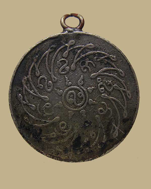 เหรียญพระแก้วมรกต ปี 2475 เนื้อเงิน